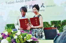 2013