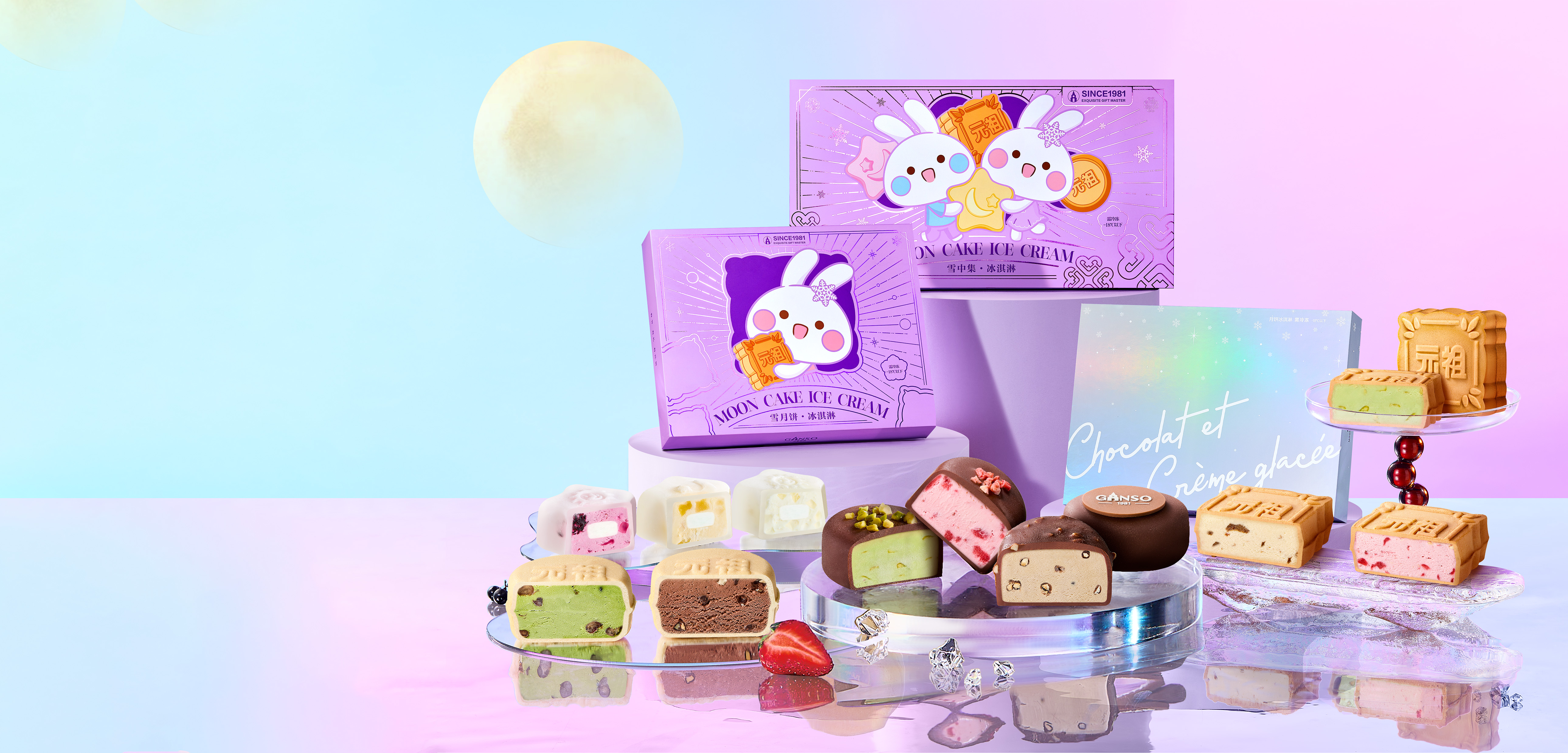 快乐好个秋&nbsp;元祖雪月饼