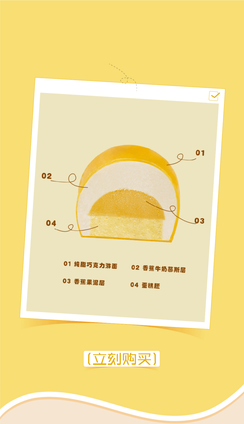 好冷啊！秋冬的第一份甜品吃什么？(图9)