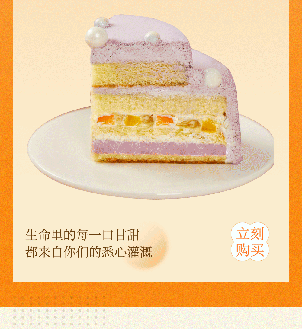 专属甜蜜温暖上线，听我说谢谢你~(图5)