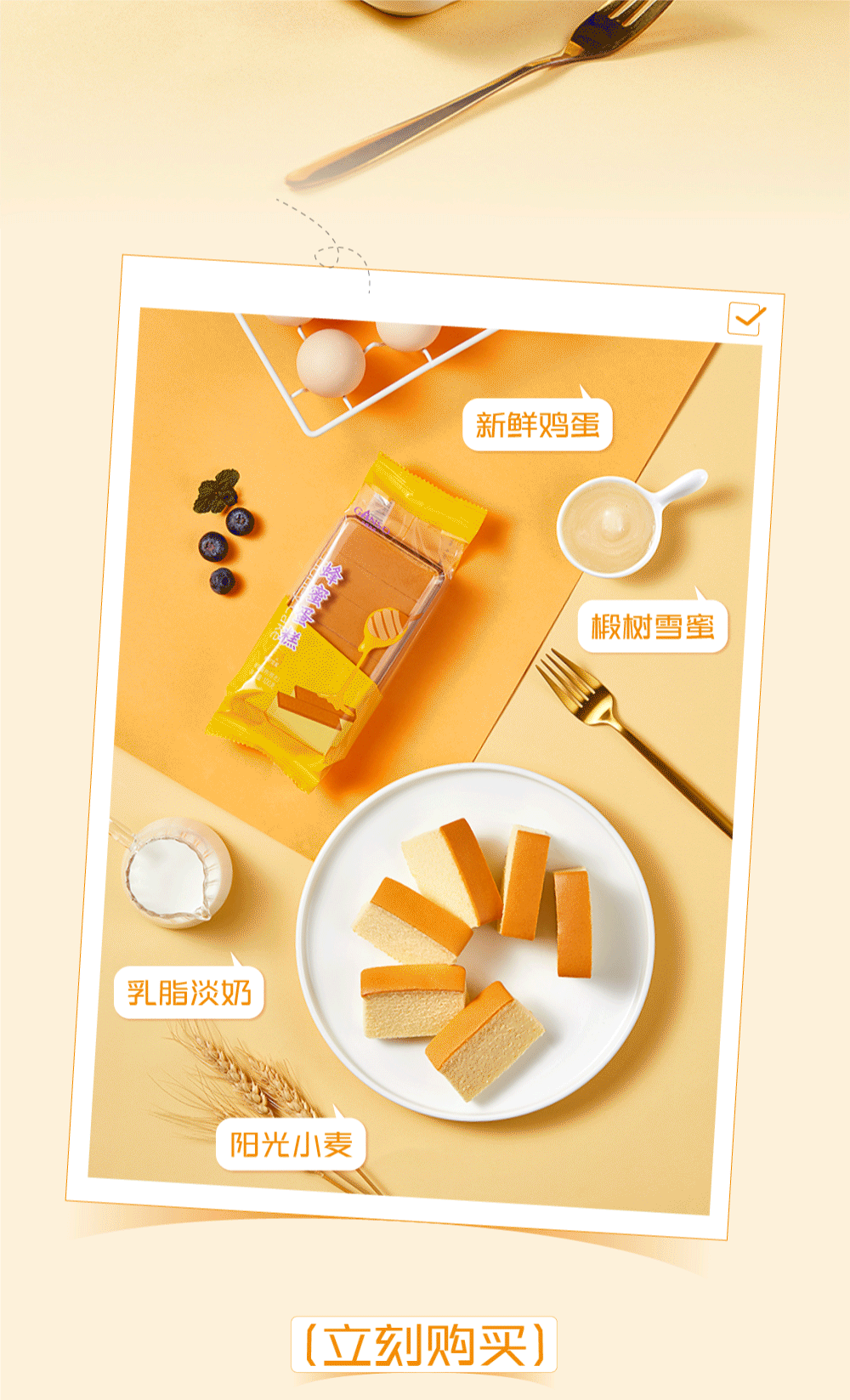 好冷啊！秋冬的第一份甜品吃什么？(图6)