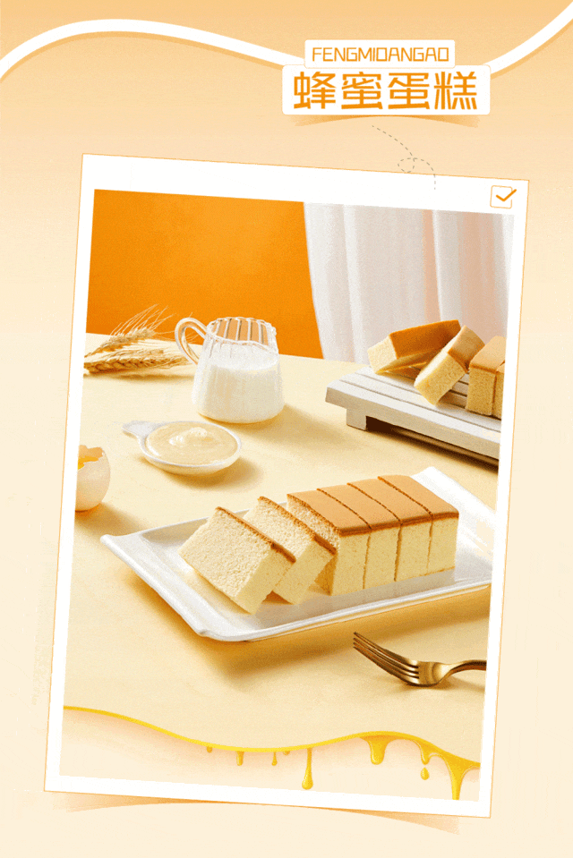 好冷啊！秋冬的第一份甜品吃什么？(图2)