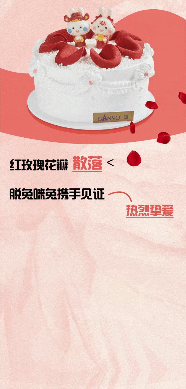 国庆超长假，甜蜜不放假~(图4)